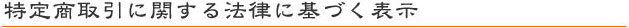 菤Ɋւ@ɊÂ\